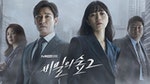 tvN 燒腦神劇《秘密森林2》黃金主創×堅強卡司，為了挽救正在崩塌的大韓民國而重新出發