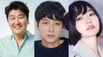 是枝裕和將與宋康昊、裴斗娜、姜棟元合作，執導首部南韓電影《Broker》