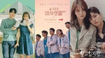 六月份韓國網友追什麼劇？《我的上流世界》、《上流戰爭3》榜上有名，「這部戲」播2集榮登話題排行第一！