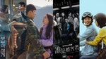 第25屆釜山國際影展亞洲內容獎名單出爐！《屍戰朝鮮2》、《愛的迫降》入圍多項，《想見你》代表台灣角逐最佳電視劇