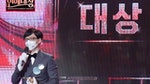MBC演藝大賞完美落幕，3亮點掀典禮高潮，劉在錫得獎感言讓眾人超Respect！