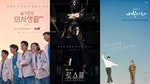 Netflix 精實片單一覽：燒腦首選《Law School》、溫暖動人《我的大叔》、《機智》系列，還有這些超精彩韓劇不容錯過！