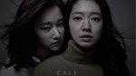朴信惠最新驚悚電影《The Call：聲命線索》將在Netflix獨家播映！11月27日驚悚登場