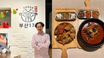 【WOW私推】專訪「釜山 175」 ：韓式酒吧轉型家庭餐館！飄洋過海而來的正宗韓味，味蕾與視覺的雙重享受