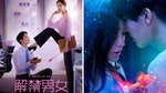 Netflix 日韓情慾新作《解禁男女》、《金魚妻》陪你度過浪漫情人節！
