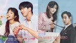《二十五，二十一》、《社內相親》帶動韓劇怦然心動浪漫風潮再起！