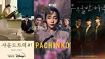 三月開播韓國影劇綜藝一覽：金材昱、李敏鎬、路雲等男神都回歸啦！