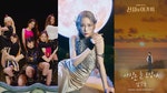 【韓樂速報】每週 iChart 榜單一覽：太妍、MSG Wannabe、IVE依舊強勢！