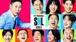 全韓國也只有他們敢！《SNL Korea》最會玩弄大明星的綜藝節目！讓你笑到並軌
