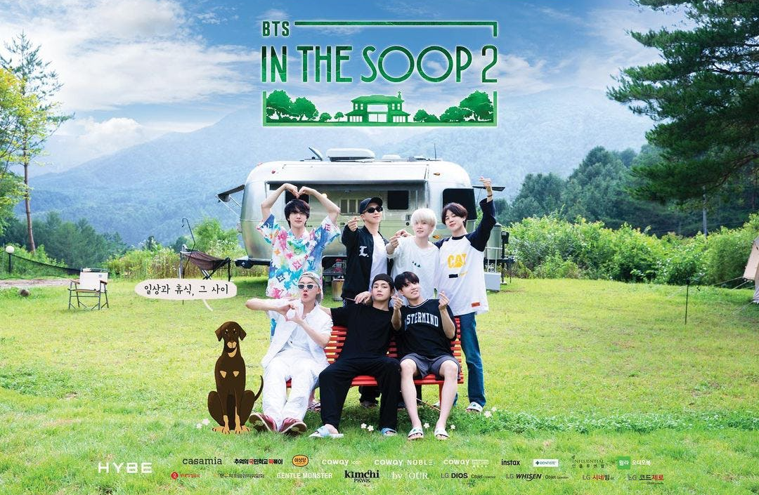 朴敘俊、崔宇植、BTS V等人確定出演療癒綜藝《IN THE SOOP：友情旅行》！現實友誼搬上檯面超期待– 電影神搜