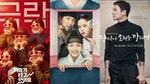 【８月最新韓劇清單】 夯劇《非常律師禹英禑》即將完結，將由「這部」接檔！