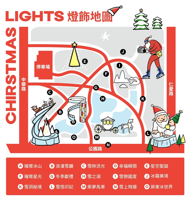 2022屏東聖誕節燈飾地圖