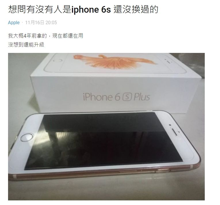 単品購入可 Apple 396箱 iPhone 箱 3/27現在 domainincite.com